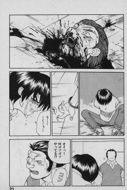 Page 23 of SPEED Vol. 02
