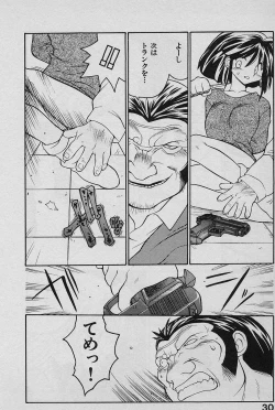 Page 32 of SPEED Vol. 02