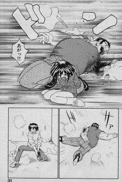 Page 33 of SPEED Vol. 02