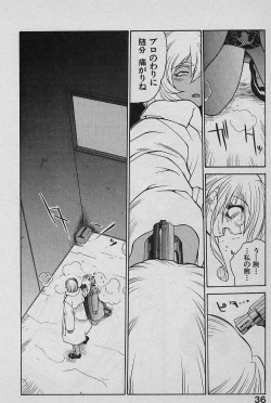 Page 38 of SPEED Vol. 02