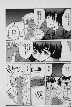 Page 50 of SPEED Vol. 02