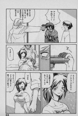 Page 55 of SPEED Vol. 02