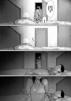 Page 171 of Gifu to Doukyou Suru ni Natta dai ni wa