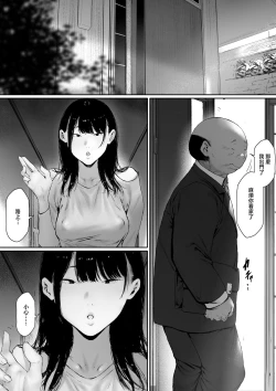 Page 96 of Gifu to Doukyou Suru ni Natta dai ni wa