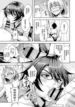 Page 16 of Arofour Dokushin BariCare Oba-san ga Yuujin no Musuko demo Aru Toshishita Danshi to no Kankei ni Hamaru Hanashi 2 Onsen Ryokou Hen