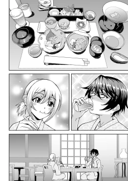 Page 37 of Arofour Dokushin BariCare Oba-san ga Yuujin no Musuko demo Aru Toshishita Danshi to no Kankei ni Hamaru Hanashi 2 Onsen Ryokou Hen