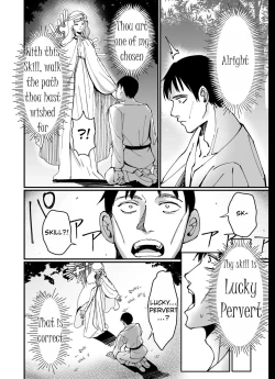 Page 6 of Ojousama Kanzen Haiboku.