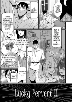 Page 7 of Ojousama Kanzen Haiboku.