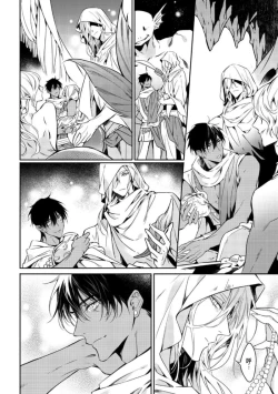 Page 97 of Wadatsumi no Itoshigo 14