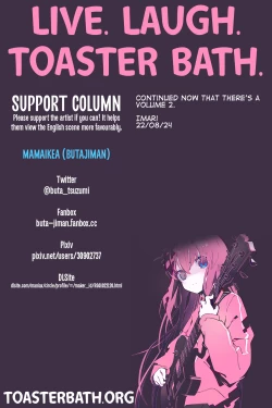 Page 31 of Hoshuu Jugyou 2 | Supplementary Lessons 2