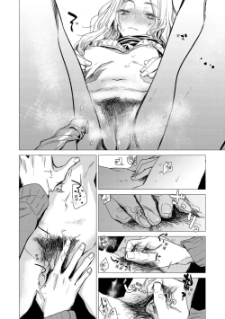 Page 178 of Ikujitsu | 幾日