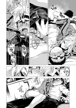 Page 78 of Ikujitsu | 幾日