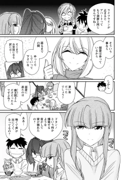 Page 11 of Cheers! 21