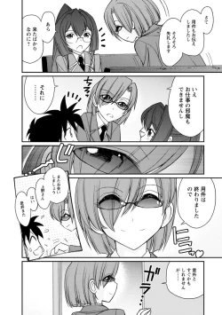 Page 158 of Cheers! 21