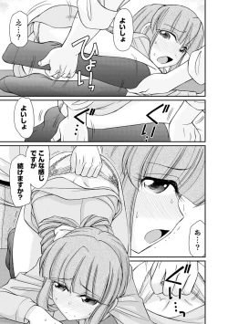 Page 21 of Cheers! 21