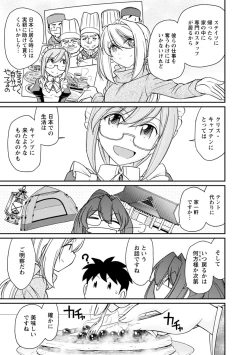 Page 35 of Cheers! 21