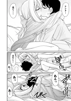 Page 44 of Cheers! 21