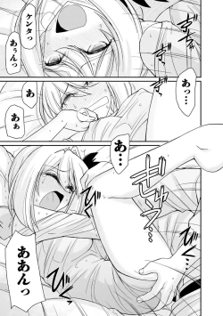 Page 45 of Cheers! 21