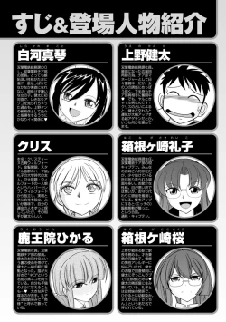 Page 4 of Cheers! 21