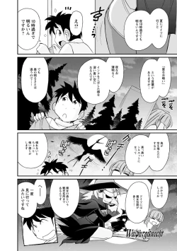 Page 58 of Cheers! 21