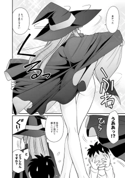 Page 60 of Cheers! 21