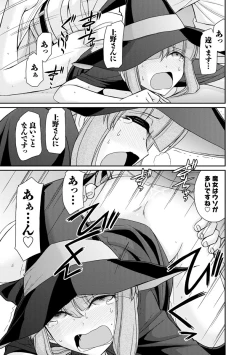 Page 67 of Cheers! 21