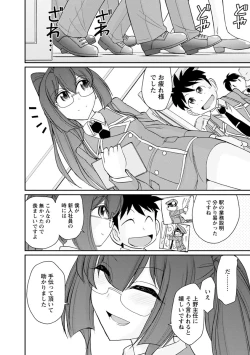 Page 94 of Cheers! 21