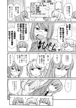 Page 96 of Cheers! 21