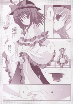 Page 10 of Koneko no Mori ni wa Kaerenai