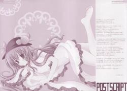 Page 27 of Koneko no Mori ni wa Kaerenai