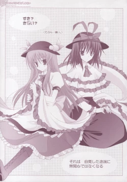 Page 4 of Koneko no Mori ni wa Kaerenai