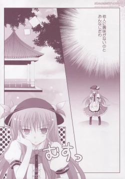 Page 7 of Koneko no Mori ni wa Kaerenai