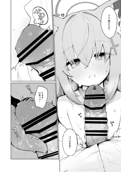 Page 6 of Shiroko to Hoshino to Ecchi suru Hon