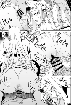 Page 30 of Shinkai Ero Tsumeawase Bon