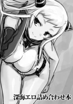 Page 8 of Shinkai Ero Tsumeawase Bon