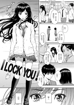 Page 17 of Renai Sample - She is crazy about sweet love... | 戀愛樣本