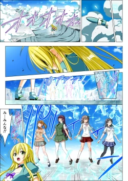 Page 105 of Yotsuba no Senki Clover Rose Ch. 5 | 四叶战姬 四叶草玫瑰 第五话