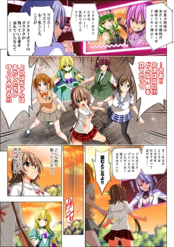 Page 109 of Yotsuba no Senki Clover Rose Ch. 5 | 四叶战姬 四叶草玫瑰 第五话