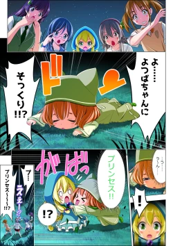 Page 11 of Yotsuba no Senki Clover Rose Ch. 5 | 四叶战姬 四叶草玫瑰 第五话