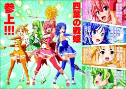 Page 26 of Yotsuba no Senki Clover Rose Ch. 5 | 四叶战姬 四叶草玫瑰 第五话