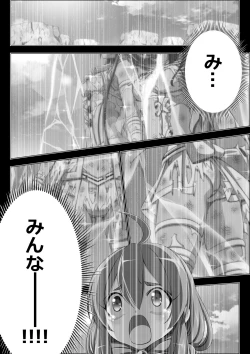 Page 2 of Yotsuba no Senki Clover Rose Ch. 5 | 四叶战姬 四叶草玫瑰 第五话