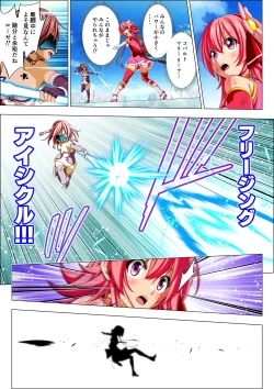 Page 44 of Yotsuba no Senki Clover Rose Ch. 5 | 四叶战姬 四叶草玫瑰 第五话