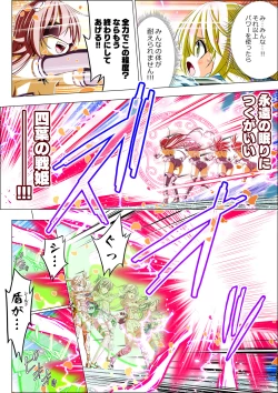 Page 55 of Yotsuba no Senki Clover Rose Ch. 5 | 四叶战姬 四叶草玫瑰 第五话