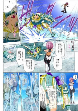 Page 76 of Yotsuba no Senki Clover Rose Ch. 5 | 四叶战姬 四叶草玫瑰 第五话