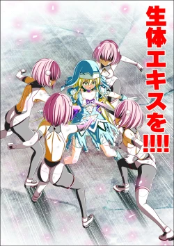 Page 80 of Yotsuba no Senki Clover Rose Ch. 5 | 四叶战姬 四叶草玫瑰 第五话