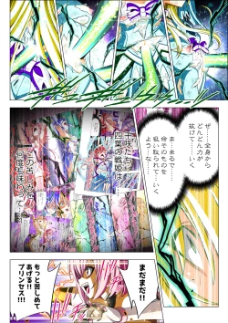 Page 82 of Yotsuba no Senki Clover Rose Ch. 5 | 四叶战姬 四叶草玫瑰 第五话