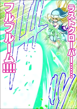 Page 97 of Yotsuba no Senki Clover Rose Ch. 5 | 四叶战姬 四叶草玫瑰 第五话