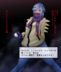 Page 2 of その後のグルーシャたん（男の娘受け×女性攻め）