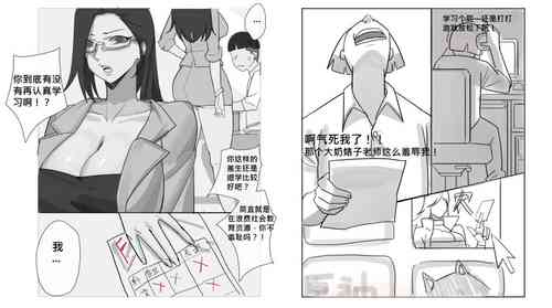 Download 王者淫耀18p