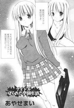 Page 103 of Comic Revolution - Vol.001